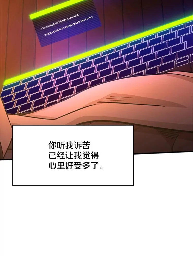 193.第193话 第47页