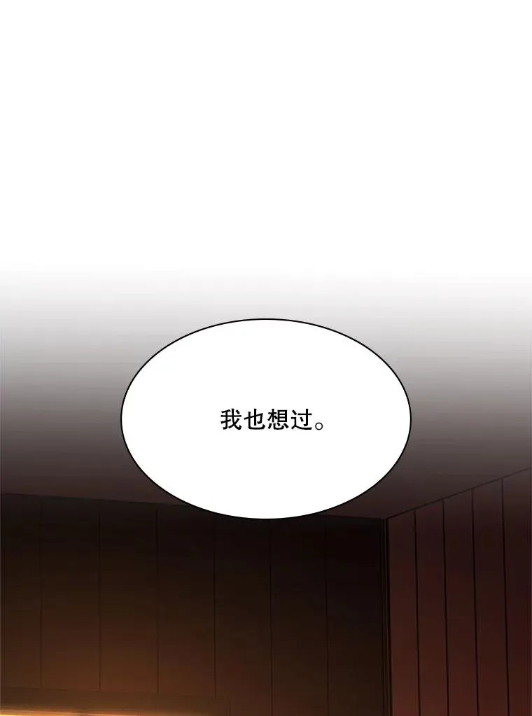 193.第193话 第56页