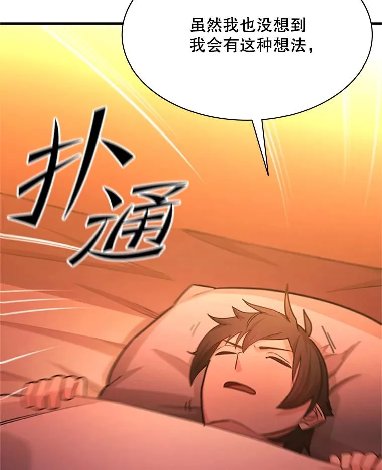 193.第193话 第63页