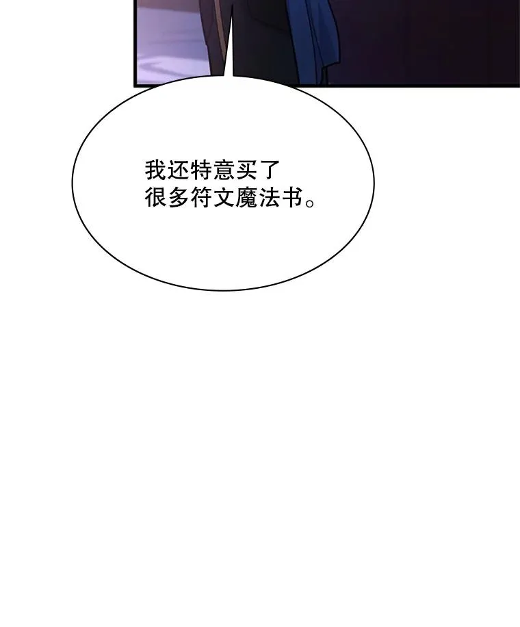 193.第193话 第86页