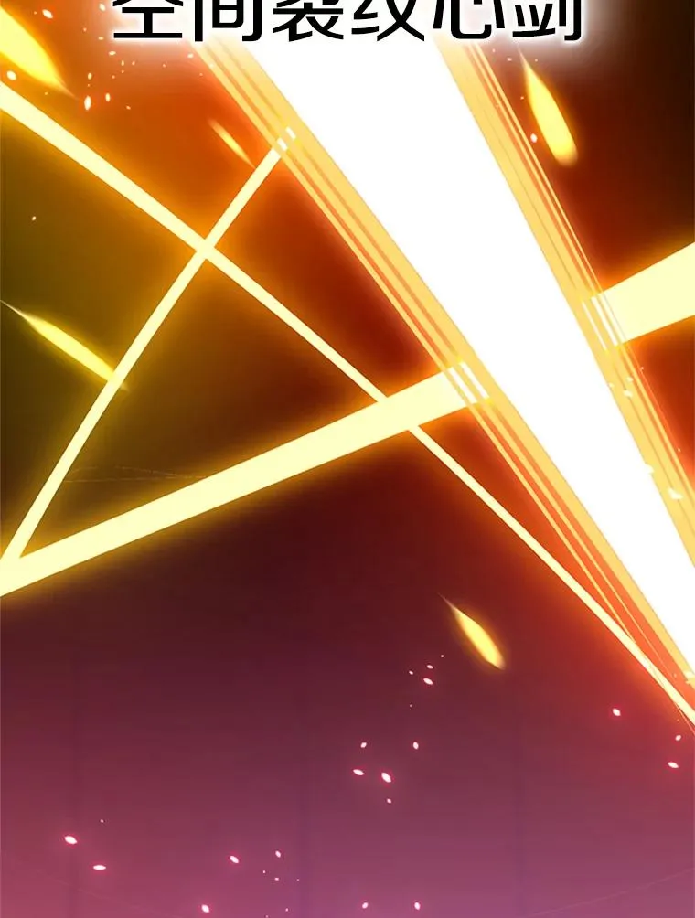194.第194话 第2页