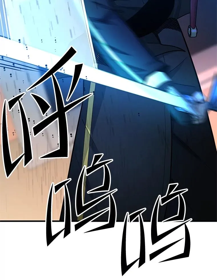 194.第194话 第16页
