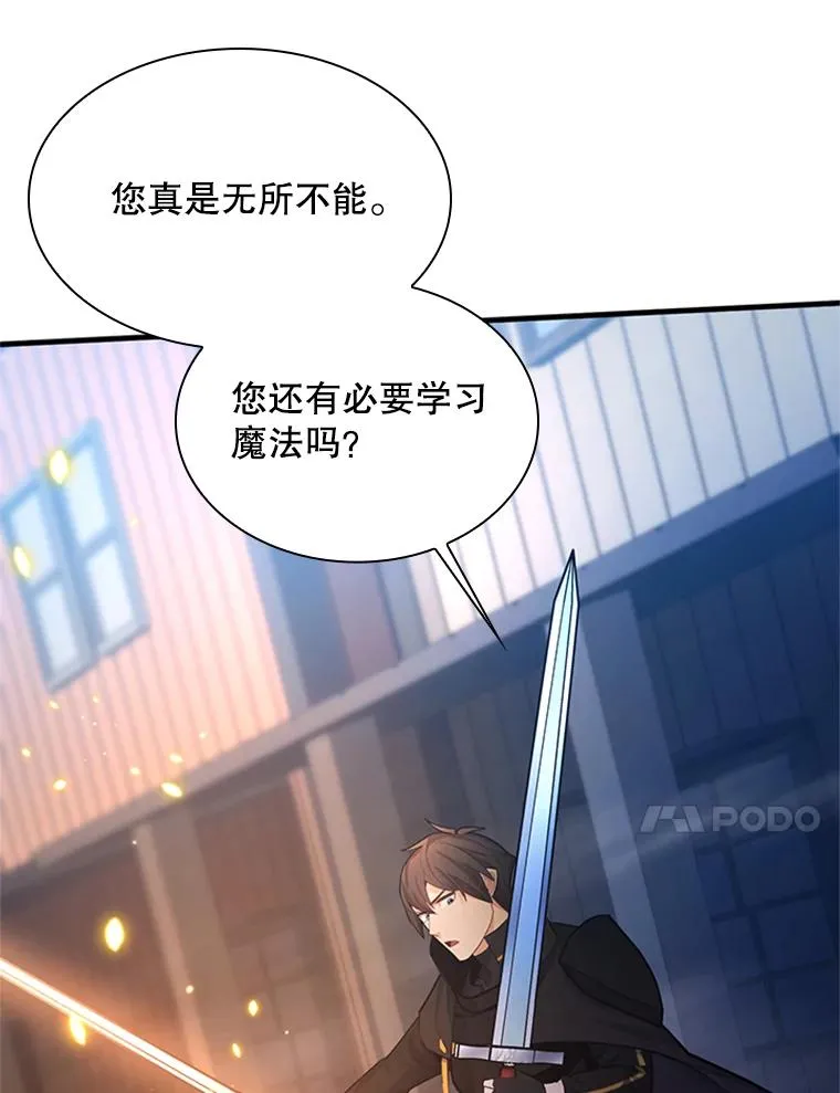 194.第194话 第24页