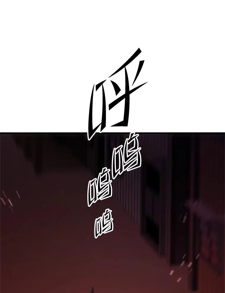 194.第194话 第26页