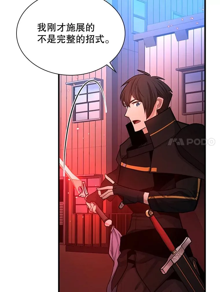 194.第194话 第34页