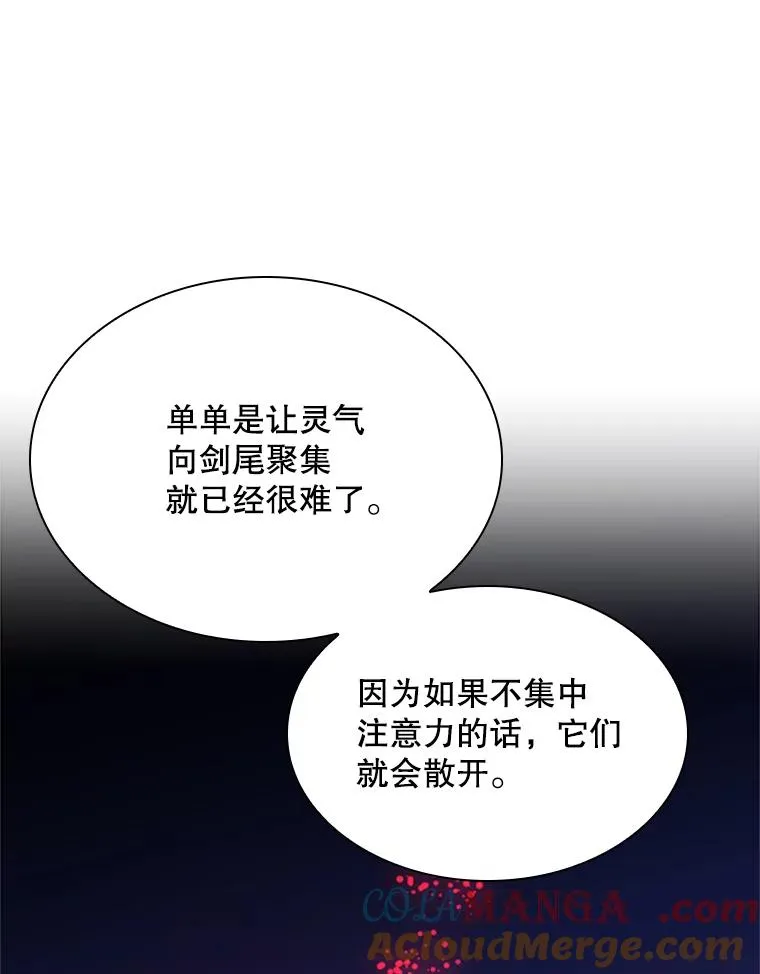 194.第194话 第45页