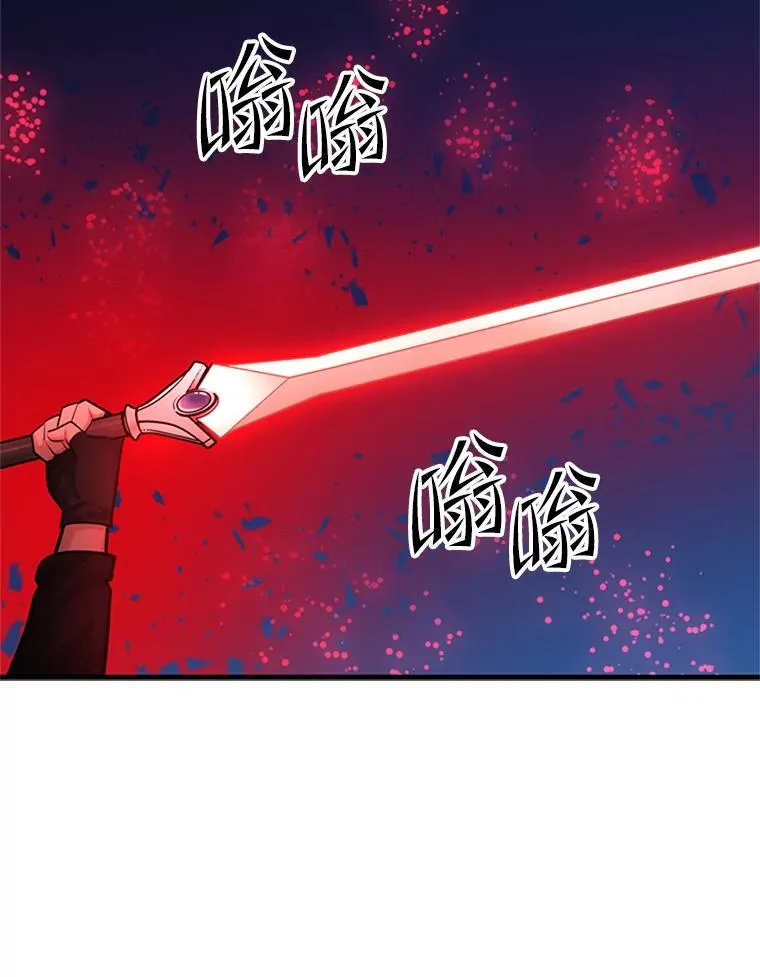 194.第194话 第46页