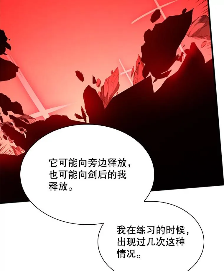 194.第194话 第48页