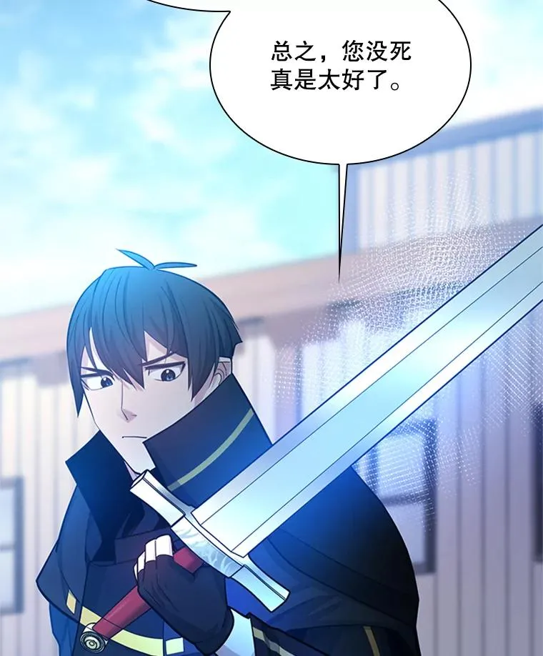 194.第194话 第50页