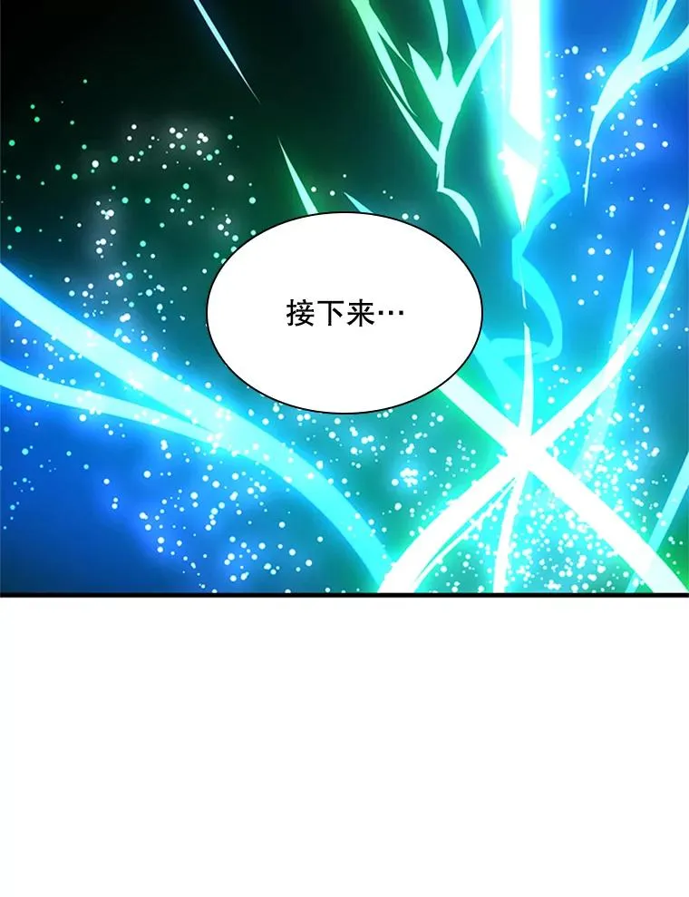 194.第194话 第60页