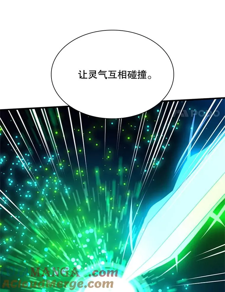 194.第194话 第61页