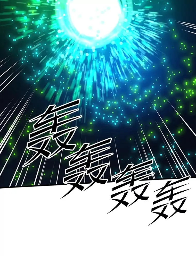 194.第194话 第62页