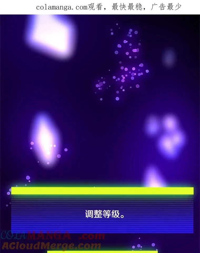 193.毫无收获 第1页