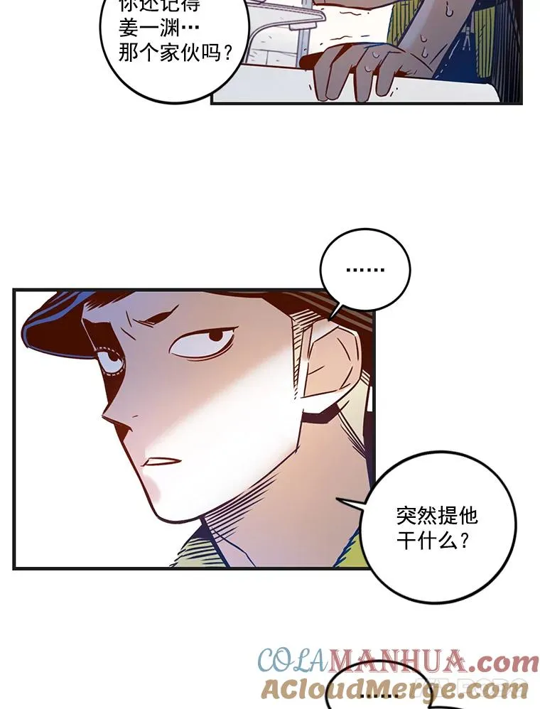 4.学校的世界 第46页