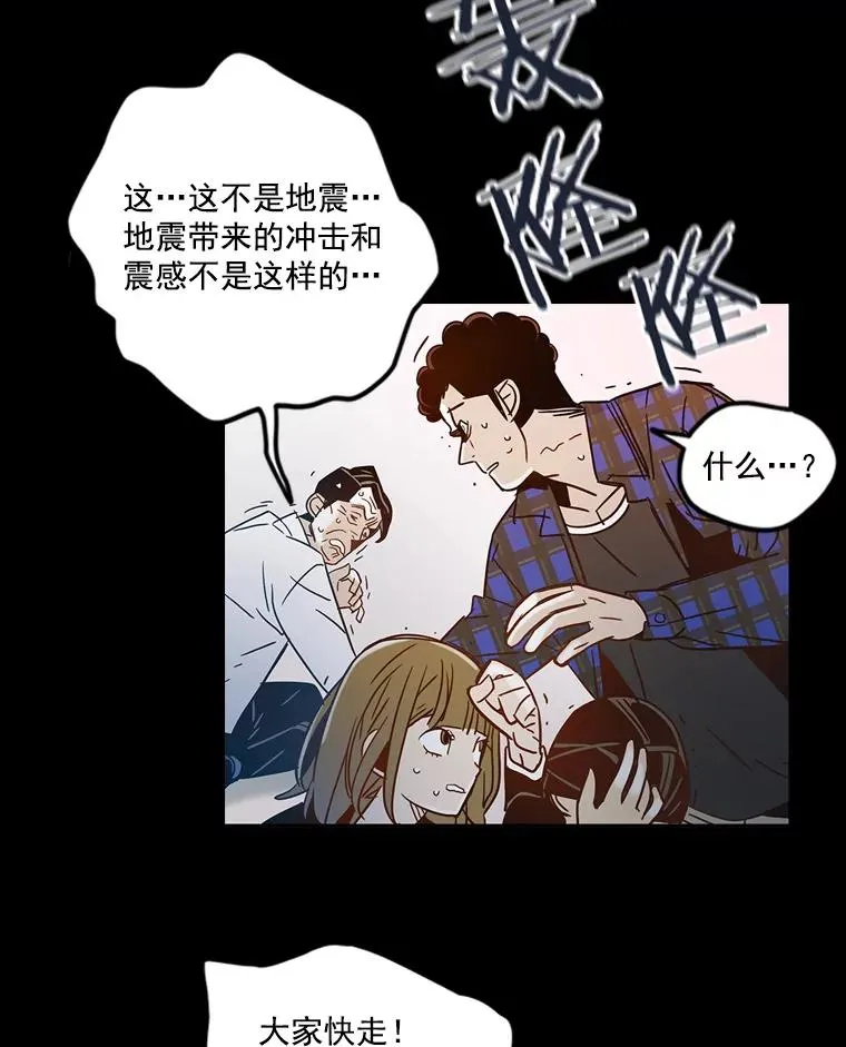 10.外星人来袭 第36页