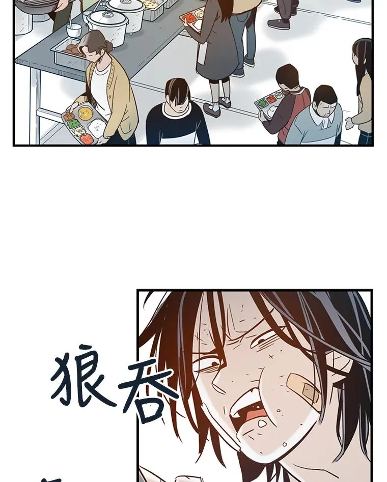 15.极限寻球训练 第62页
