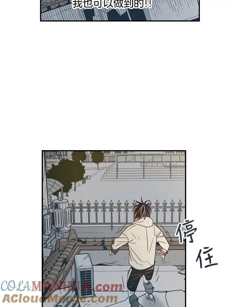 16.以死的觉悟 第76页