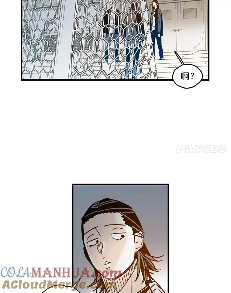 25.蒋文斌的手段 第52页