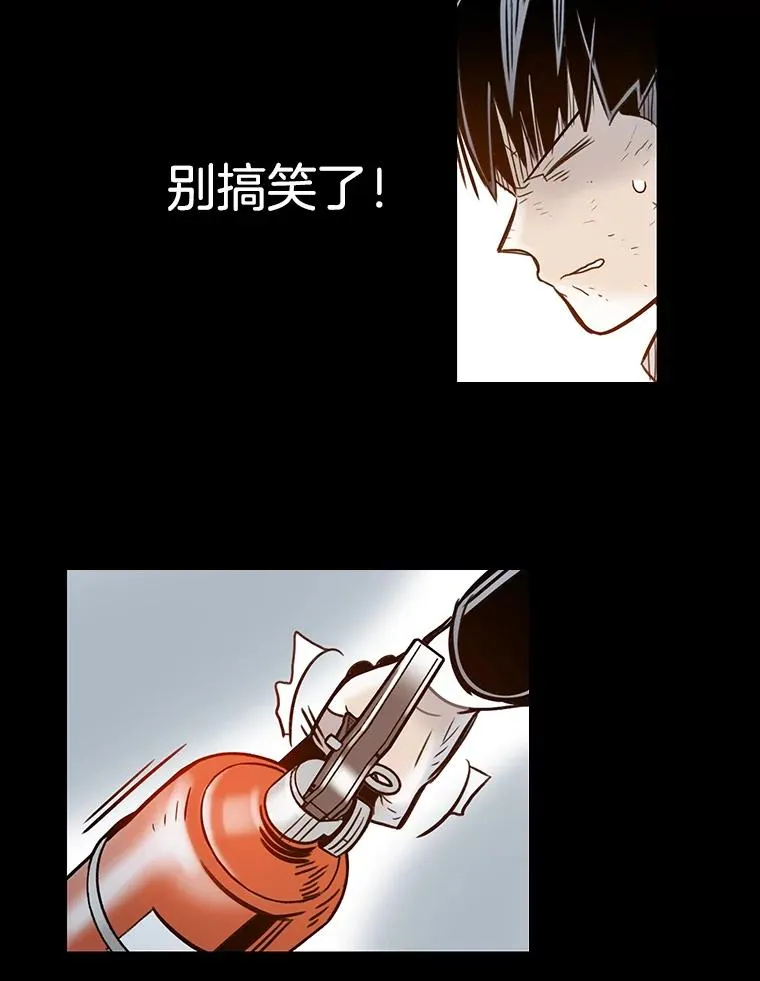 30.杨成春出手 第50页