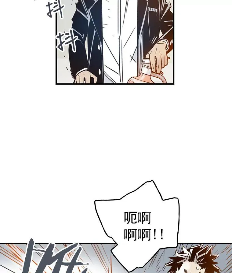30.杨成春出手 第80页