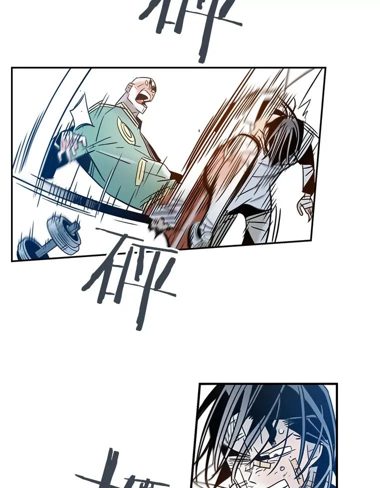 34.发现尹老师 第53页