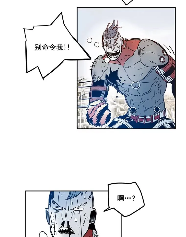 44.救救我的朋友 第66页
