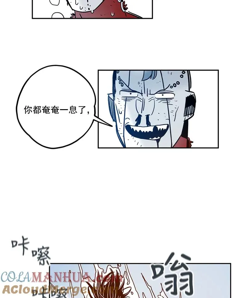44.救救我的朋友 第67页