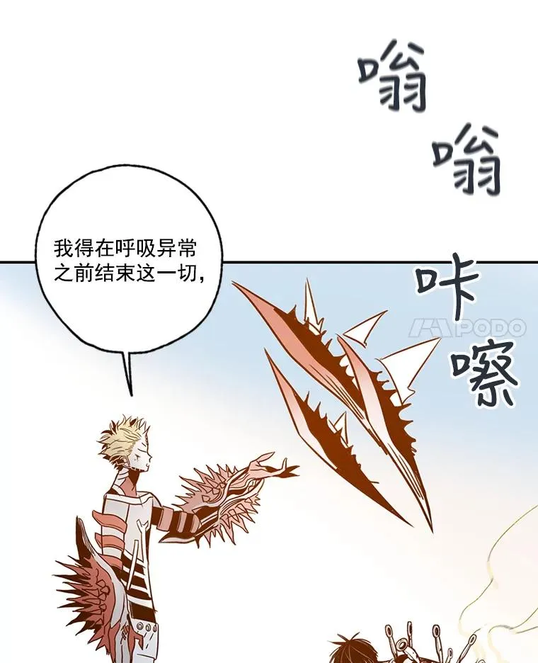 45.正面对决 第51页