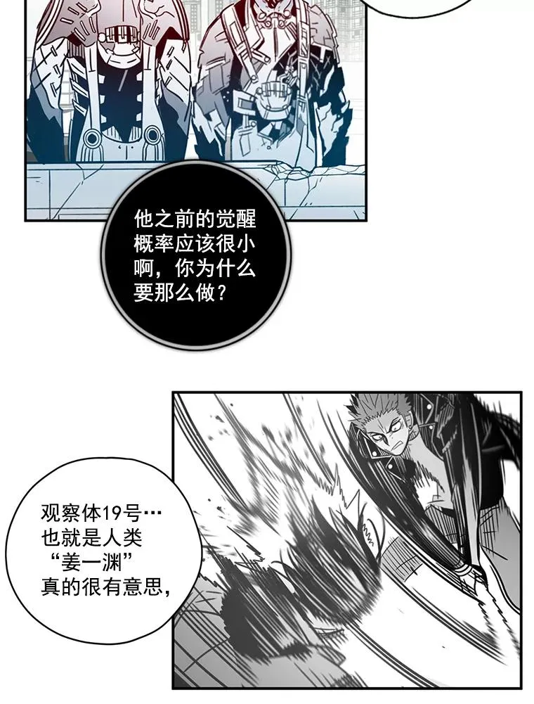 45.正面对决 第63页