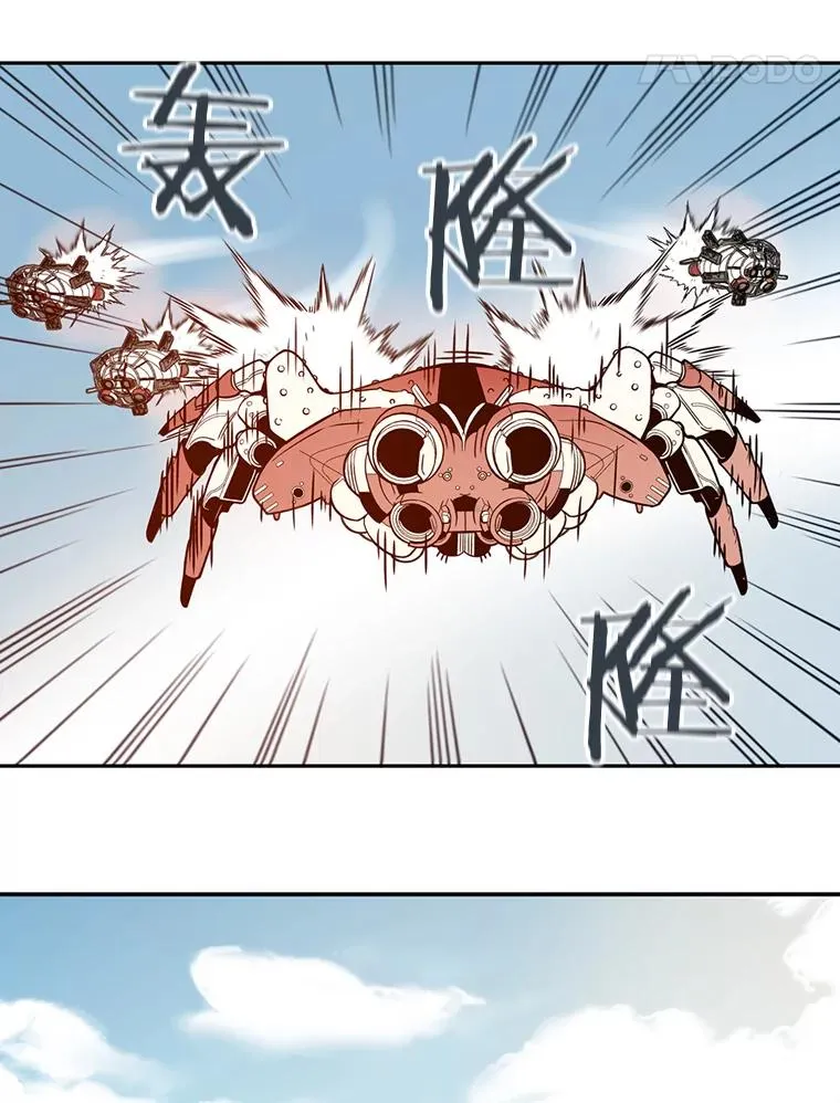 48.外星人的真实身份 第71页