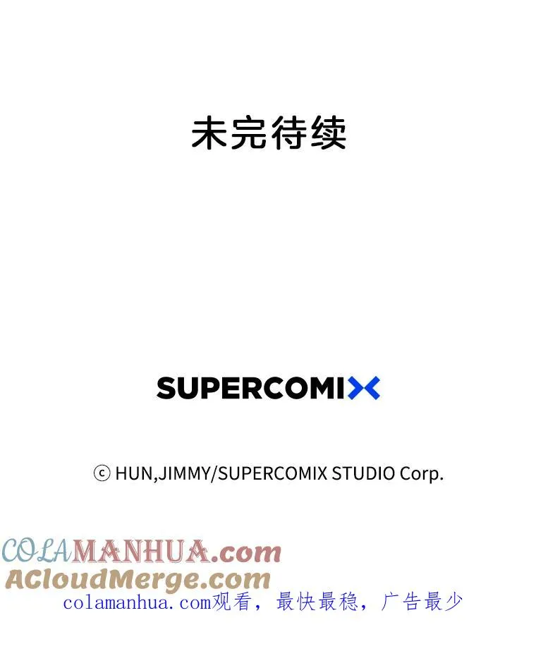 49.姐姐怎么是你？ 第88页