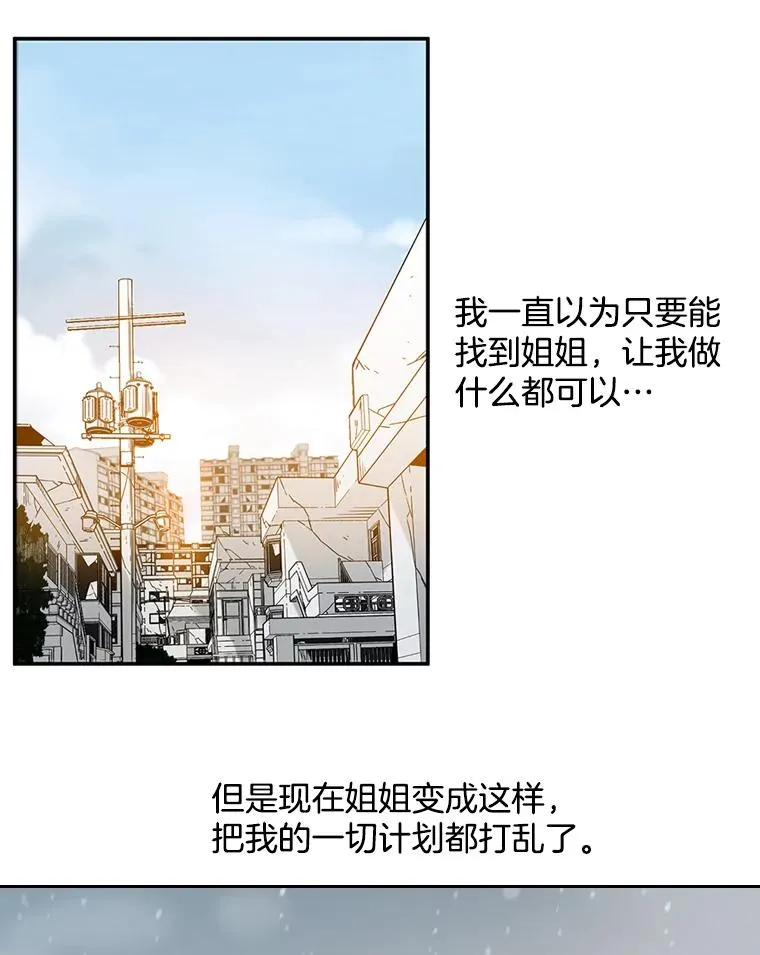 50.和你同归于尽 第72页
