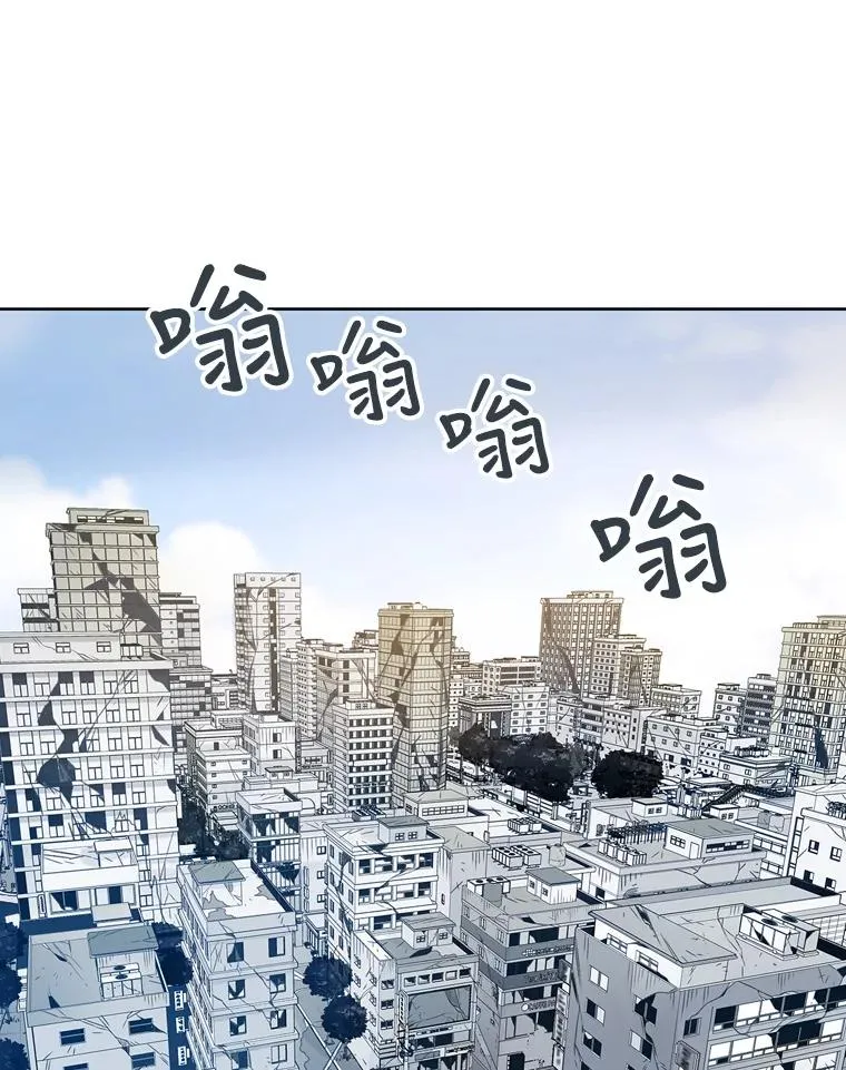 50.和你同归于尽 第86页
