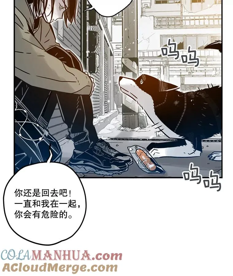 51.离开 第34页
