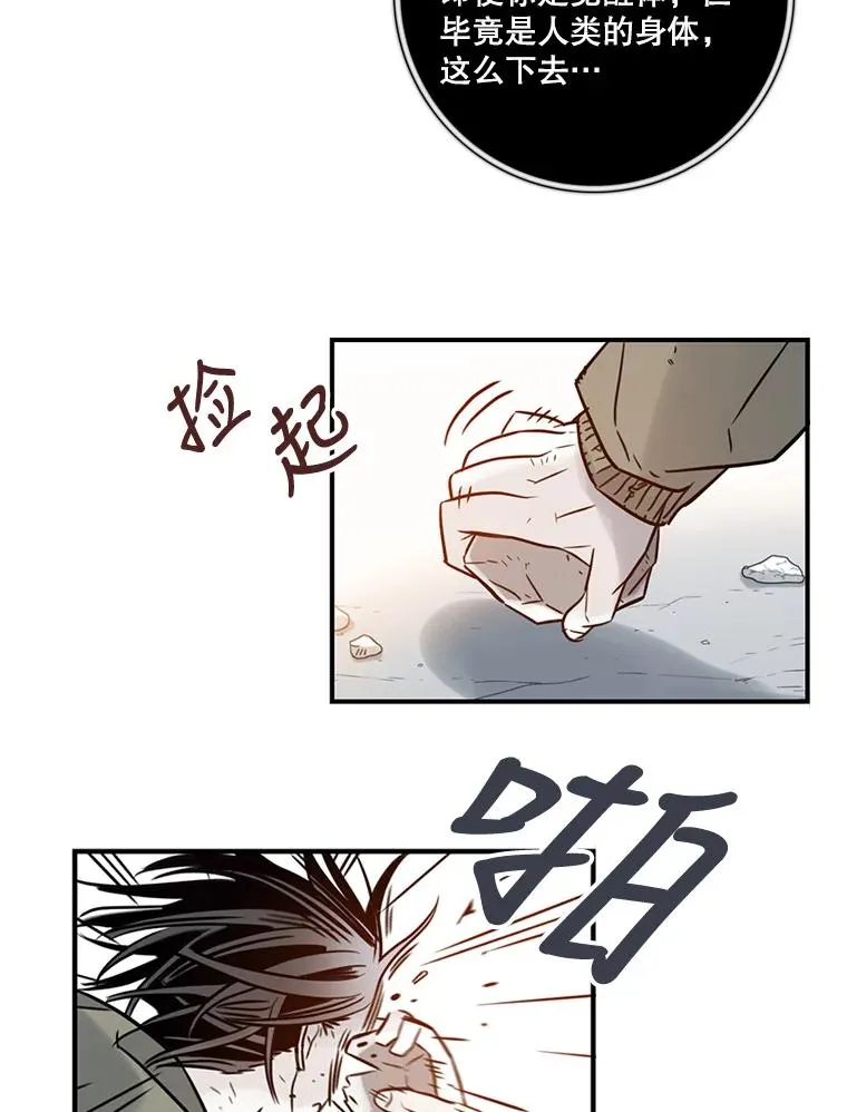 51.离开 第36页