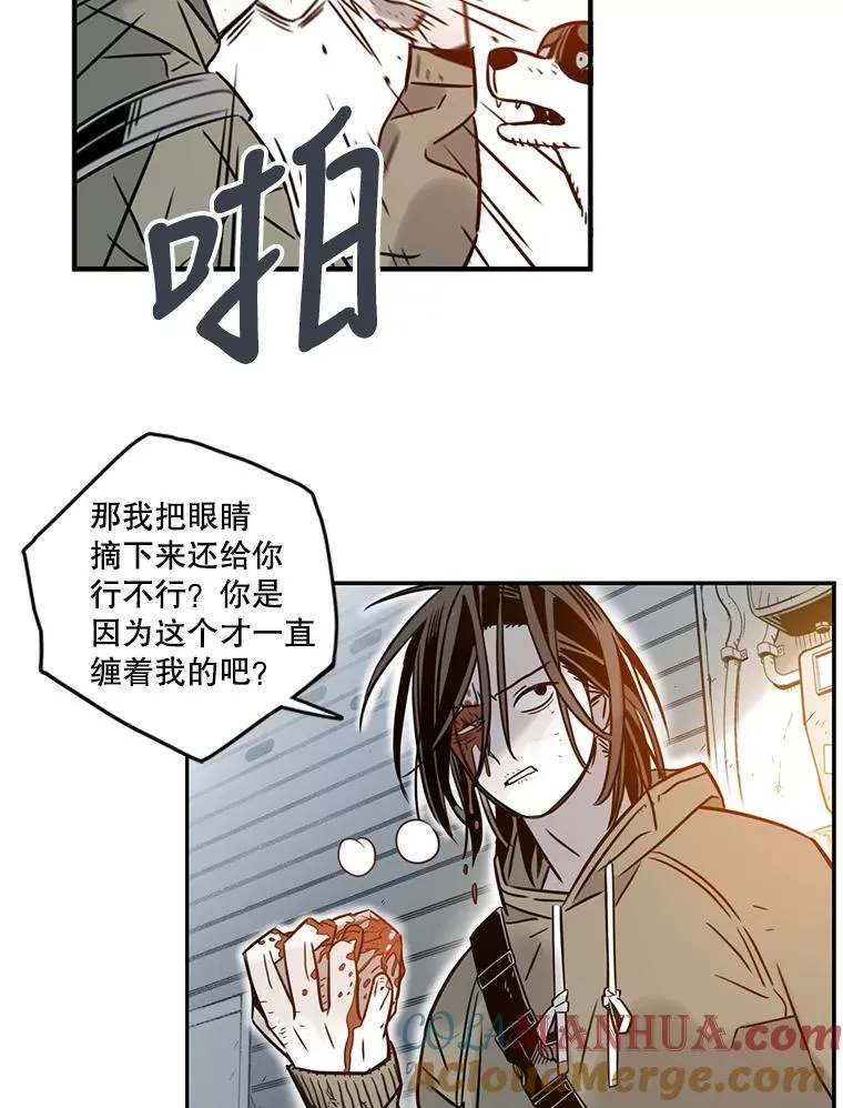 51.离开 第37页