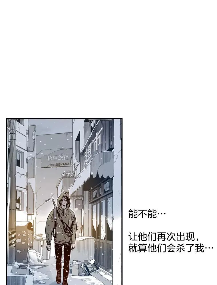 51.离开 第39页
