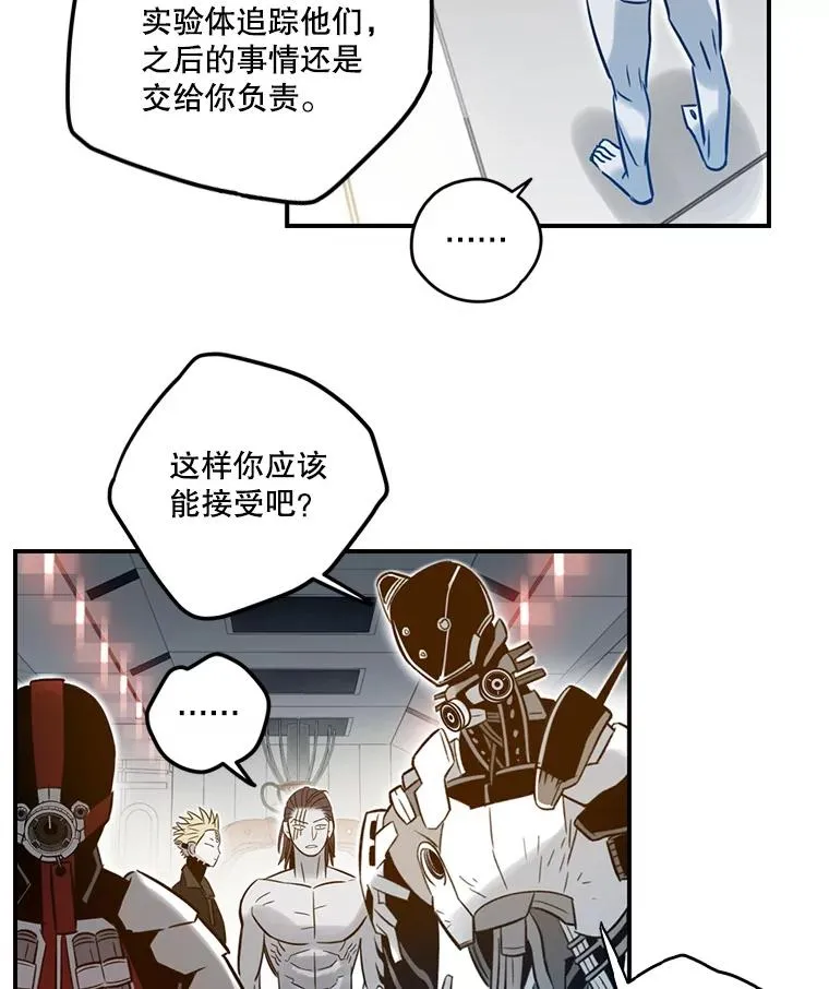 58.泰提尼 第26页