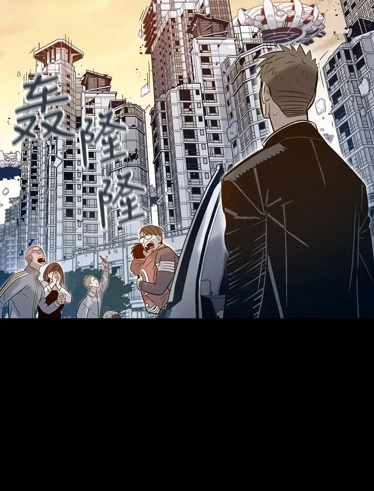59.黄璨的遭遇 第23页