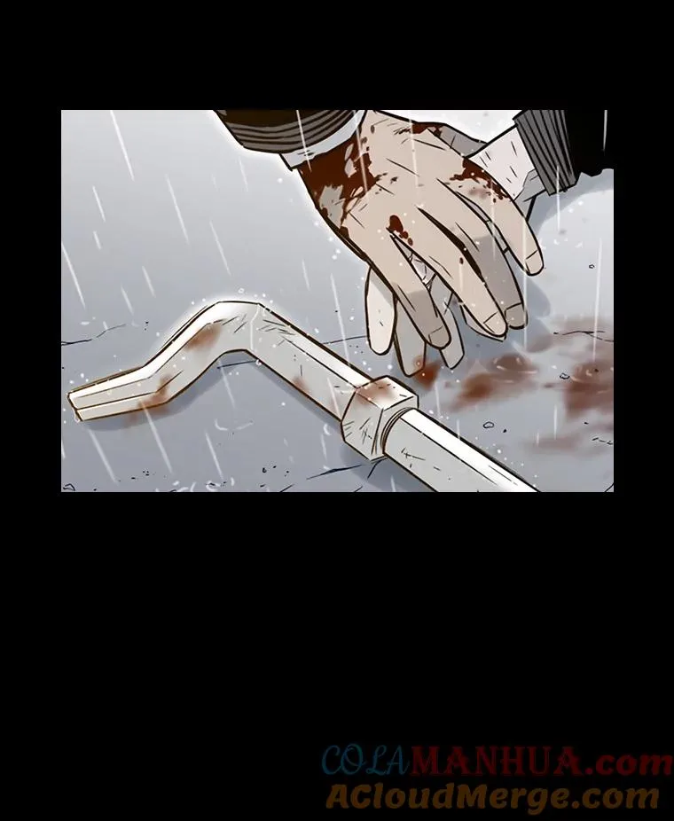 59.黄璨的遭遇 第61页