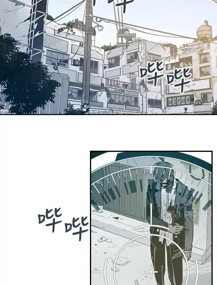62.未来世界 第21页