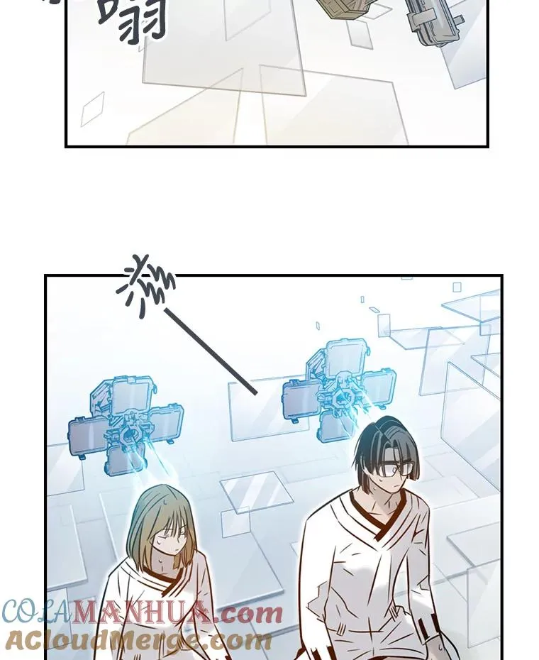 64.安全屋 第52页