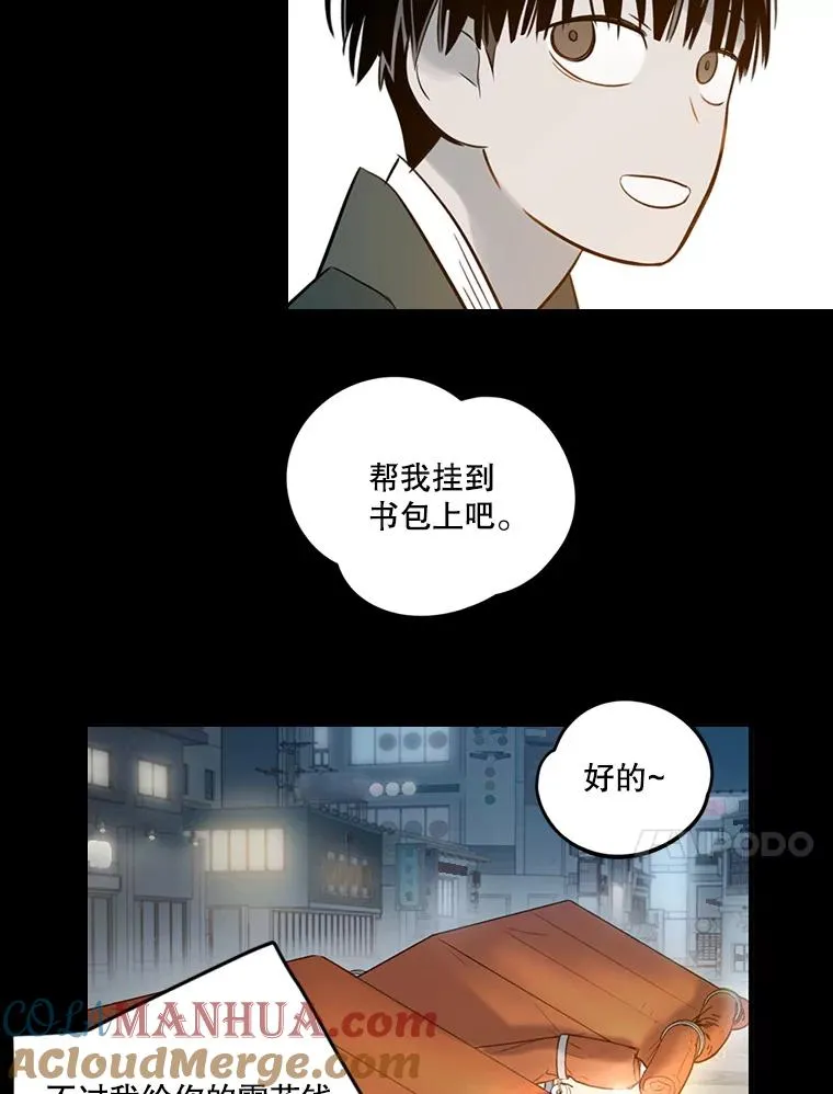 66.移植 第25页