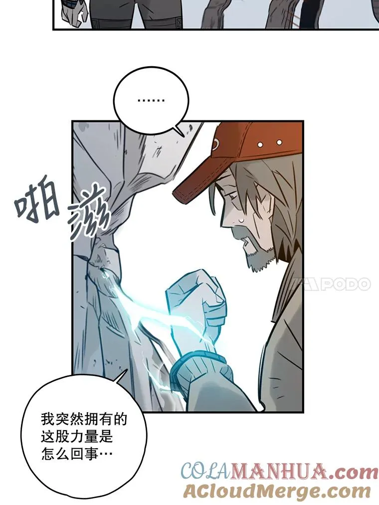 75.更合理的选择 第7页