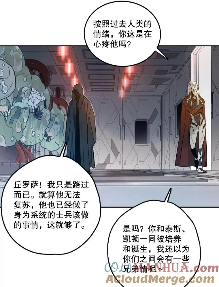 79.会合 第10页