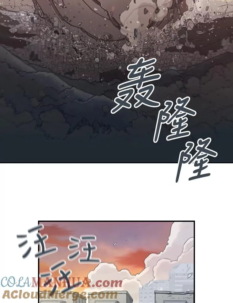 100.去未来（本季完） 第21页