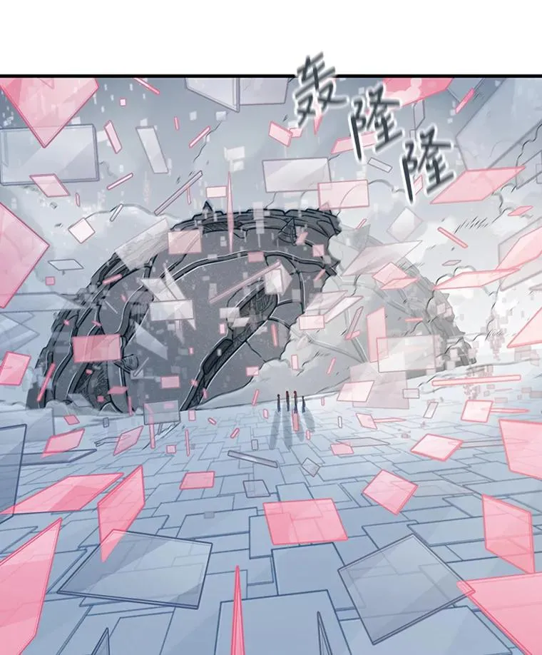 100.去未来（本季完） 第23页