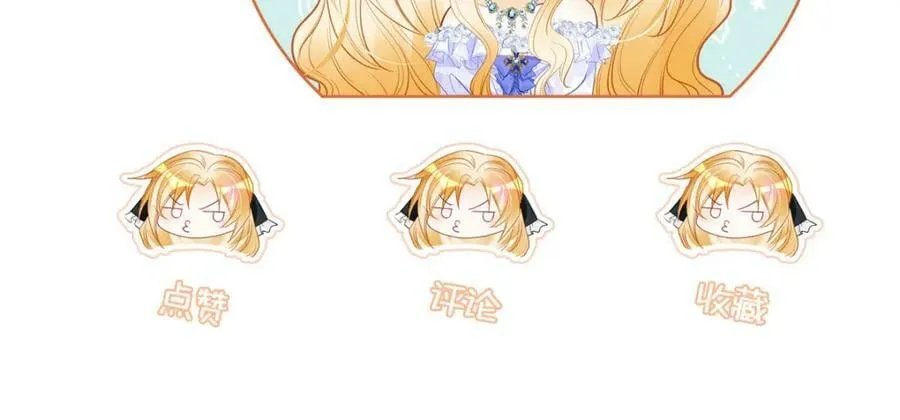第64话 专治熊孩子 第124页