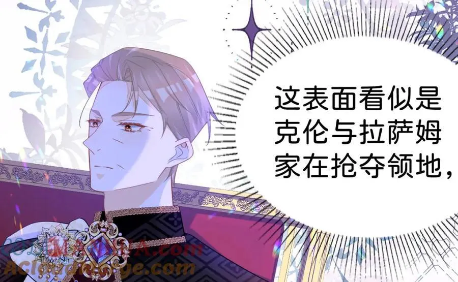 第74话 家主之位出现变故？！ 第49页