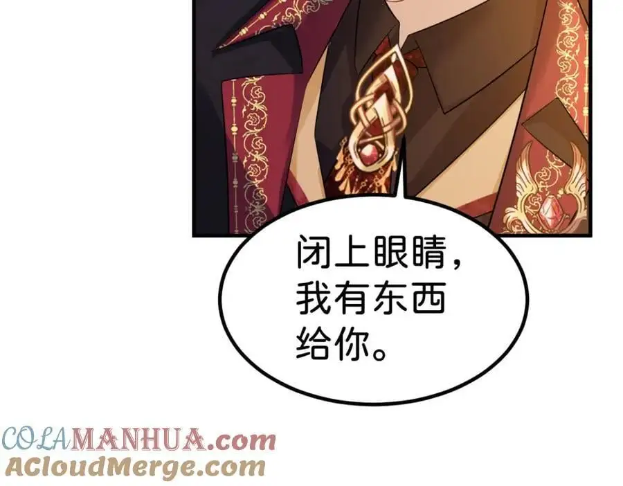 第75话 你做的我都喜欢 第40页